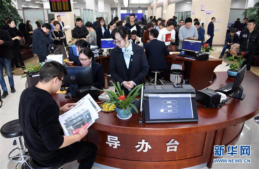 （習(xí)近平新時(shí)代中國特色社會(huì)主義思想在基層&middot;改革發(fā)展新氣象&middot;圖文互動(dòng)）（3）浙江&ldquo;最多跑一次&rdquo;：改革越走越深，群眾越跑越順