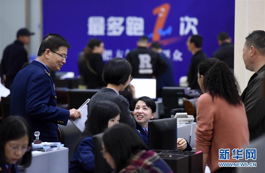 （習(xí)近平新時代中國特色社會主義思想在基層&middot;改革發(fā)展新氣象&middot;圖文互動）（4）浙江&ldquo;最多跑一次&rdquo;：改革越走越深，群眾越跑越順