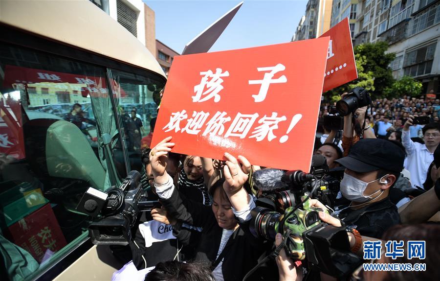 （社會）（2）24年，終于等到你！