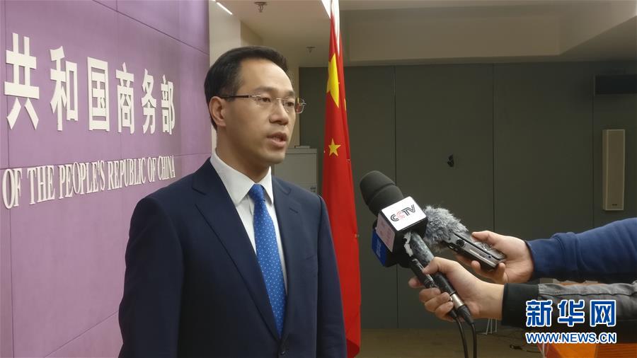 （圖文互動）商務部回應美或再對中國商品征稅：不惜付出任何代價，必定采取新的綜合應對措施