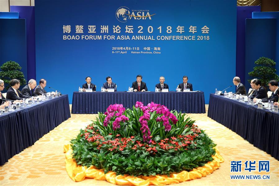 (時(shí)政)習(xí)近平集體會(huì)見博鰲亞洲論壇現(xiàn)任和候任理事