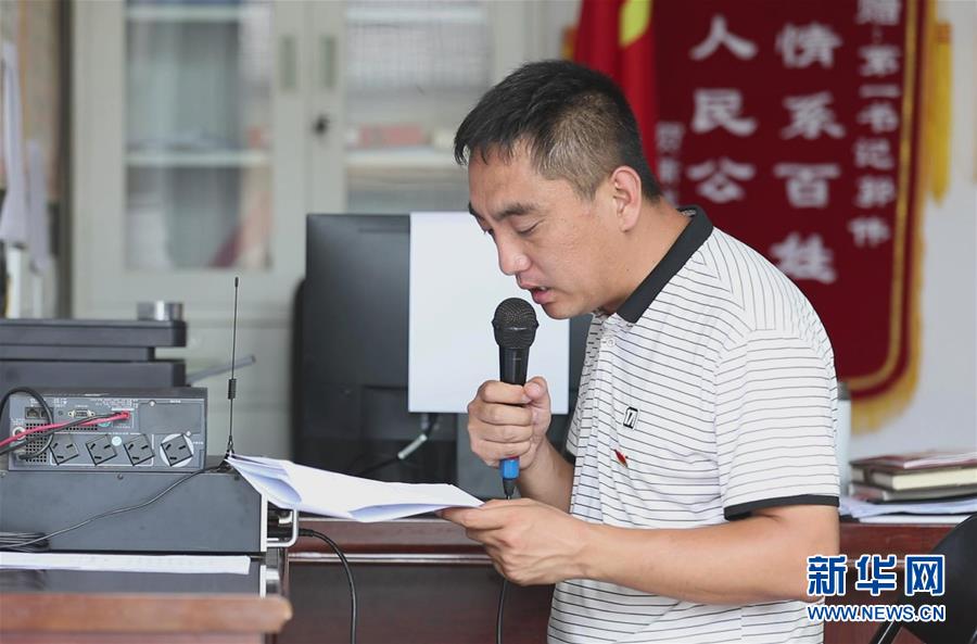 （新華全媒頭條&middot;圖文互動）（3）喇叭響了，人心亮了&mdash;&mdash;黎掌村&ldquo;變身&rdquo;記