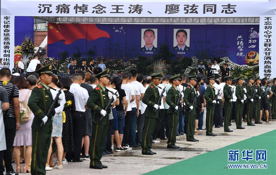 （熱點(diǎn)鮮報&middot;圖文互動）（3）以身擋刀、以命護(hù)民，四川十萬群眾送別公安英雄