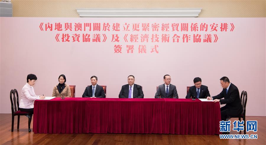 （新華全媒頭條&middot;圖文互動(dòng)）（4）開(kāi)創(chuàng)融合新格局　探索發(fā)展新路徑&mdash;&mdash;推進(jìn)粵港澳大灣區(qū)建設(shè)一年間