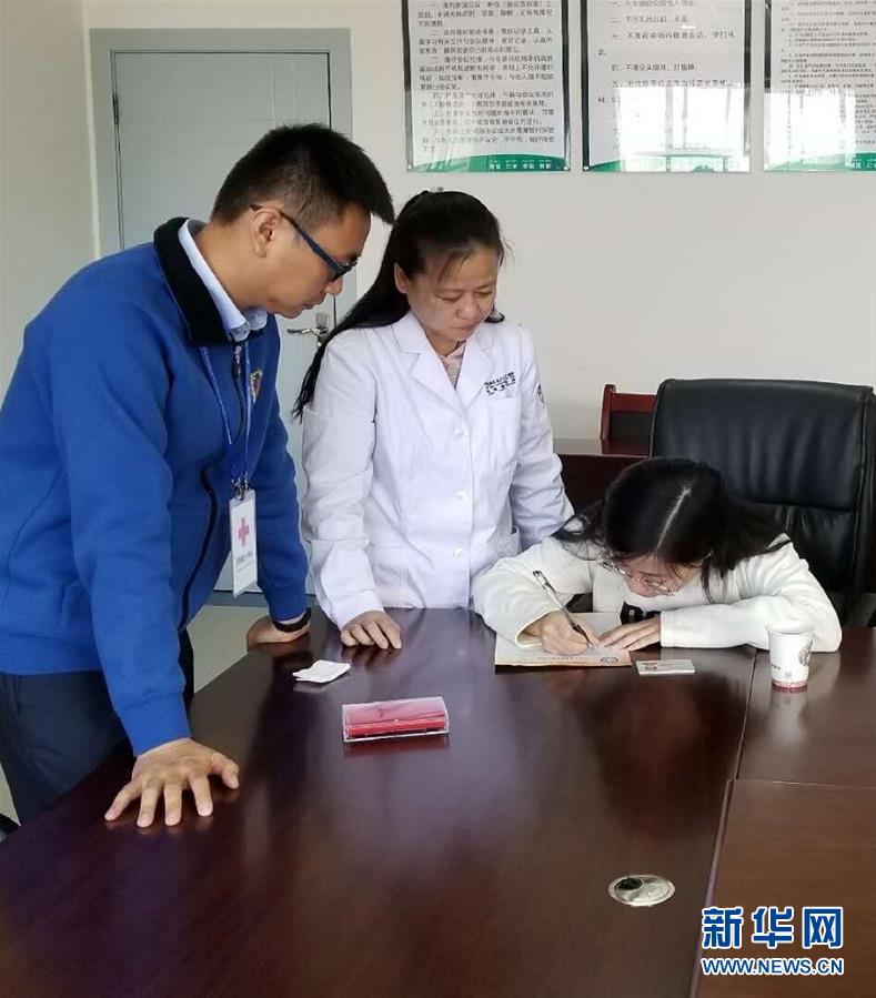 （新華全媒頭條&middot;圖文互動(dòng)）（2）生命的禮贊&mdash;&mdash;跨越五千公里的生命接力