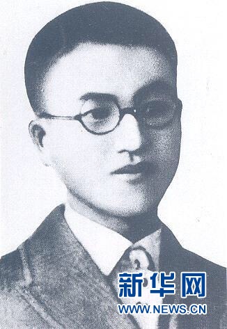 (為了民族復(fù)興·英雄烈士譜·圖文互動(dòng))早期為抗日救國捐軀的民族英雄——童長榮