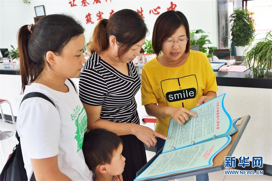 （在習近平新時代中國特色社會主義思想指引下&mdash;&mdash;新時代新作為新篇章&middot;圖文互動）（1）湖北枝城鎮(zhèn)：片區(qū)黨建助推鄉(xiāng)村全面振興