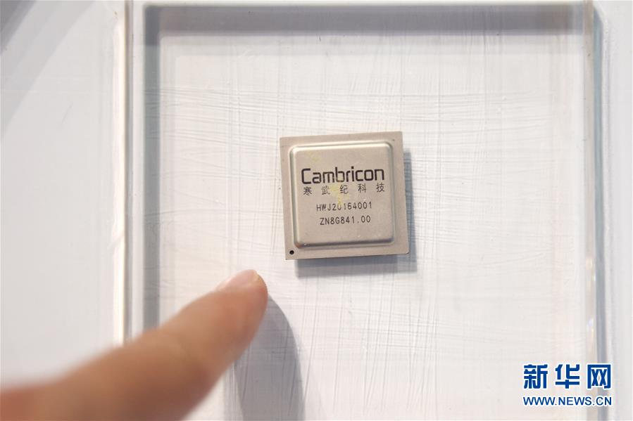 （新華全媒頭條&middot;圖文互動）（7）奔跑吧，中關村！&mdash;&mdash;寫在習近平總書記率領中央政治局到中關村集體學習5周年之際