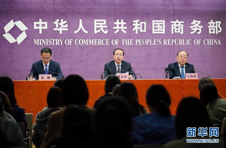 （新華全媒頭條&middot;圖文互動(dòng)）（1）從廣交會(huì)到進(jìn)博會(huì)&mdash;&mdash;中國(guó)對(duì)外開(kāi)放再譜新樂(lè)章