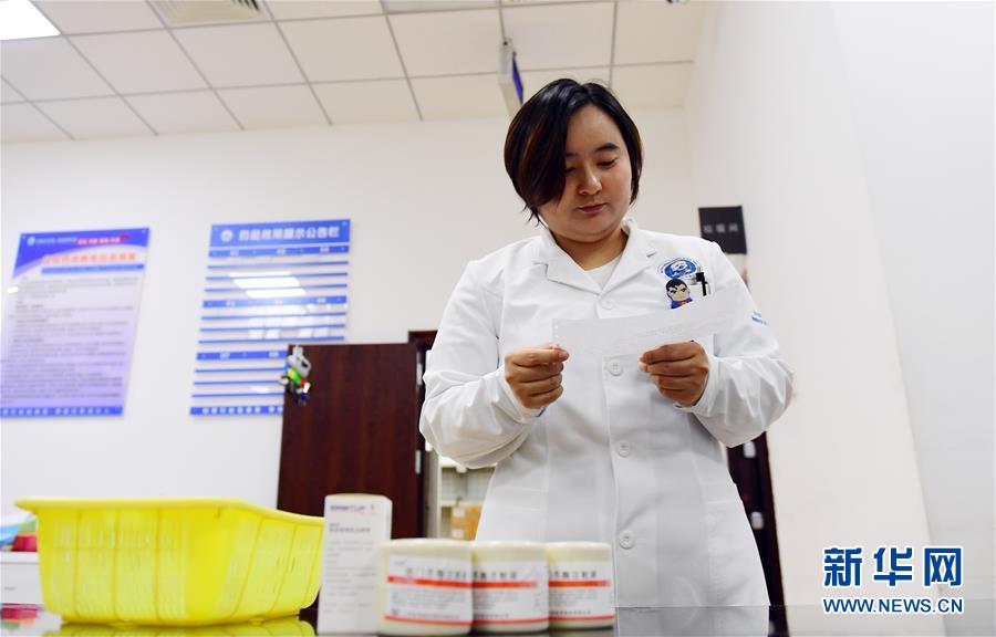 （新華全媒頭條&middot;圖文互動）（1）基本藥物目錄升級給患者帶來哪些實惠？