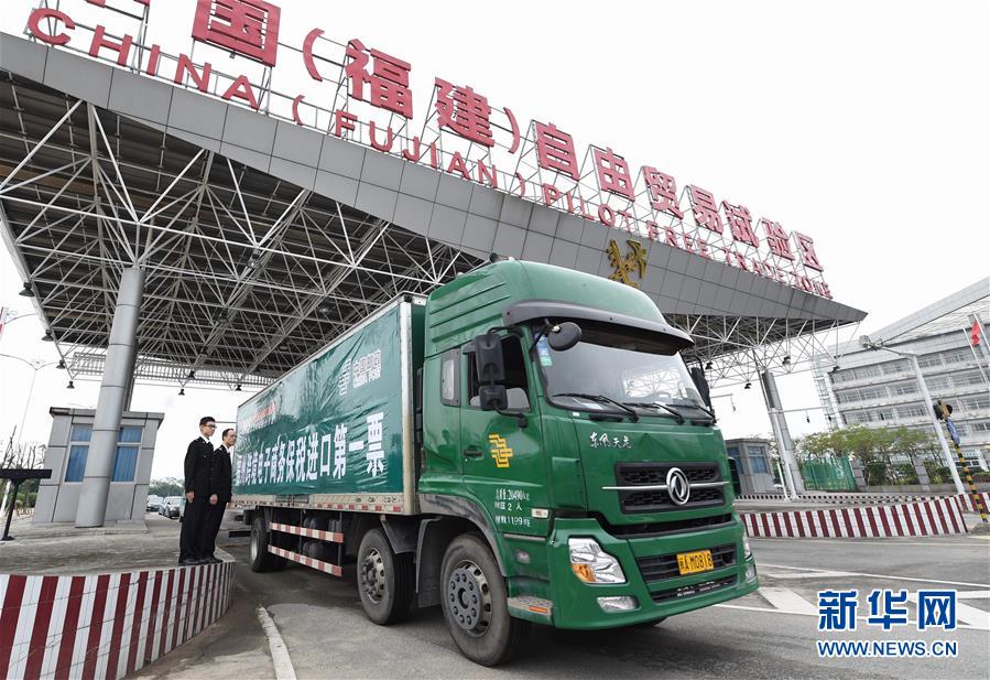 （新華全媒頭條&middot;圖文互動）（4）揮寫中國與世界交融發(fā)展新畫卷&mdash;&mdash;以習(xí)近平同志為核心的黨中央引領(lǐng)中國深層次全方位開放紀(jì)實