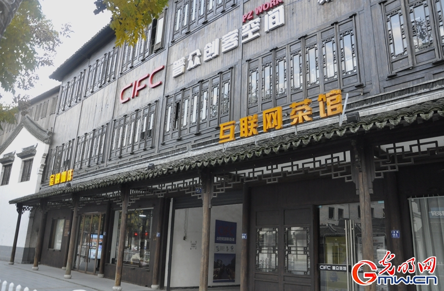 組圖丨鏡頭里的烏鎮(zhèn)記憶：五年時(shí)光，這座古鎮(zhèn)發(fā)生了什么