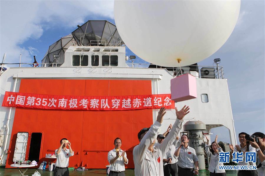 （圖文互動）（1）&ldquo;雪龍&rdquo;號穿越赤道進入南半球