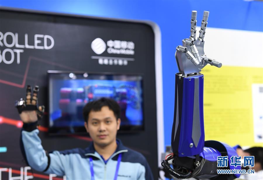 （科技）（1）高交會(huì)上體驗(yàn)&ldquo;黑科技&rdquo;