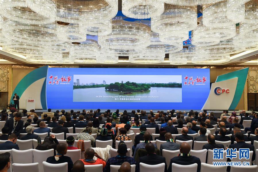 （圖文互動(dòng)）&ldquo;中國(guó)共產(chǎn)黨的故事&mdash;&mdash;習(xí)近平新時(shí)代中國(guó)特色社會(huì)主義思想在浙江的實(shí)踐&rdquo;專(zhuān)題宣介會(huì)在杭州舉行