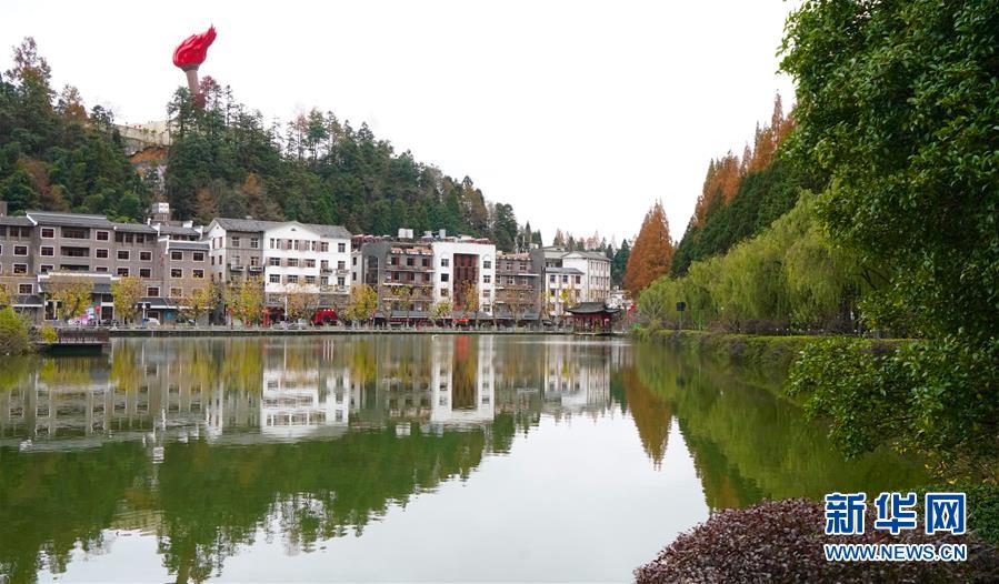 （新華全媒頭條）（4）向著新的峰巔登攀&mdash;&mdash;從井岡山精神看中國(guó)改革開(kāi)放40年