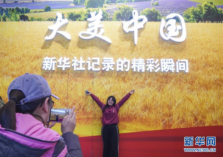 （圖文互動(dòng)）（1）筆墨書崢嶸 光影繪壯美&mdash;&mdash;慶祝改革開(kāi)放40周年大型展覽新華社展項(xiàng)掃描