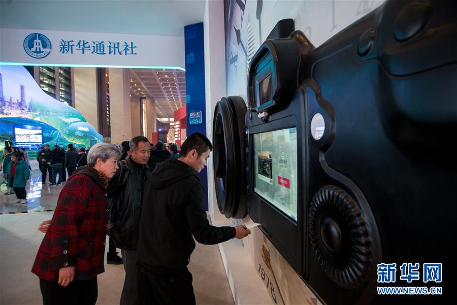 （圖文互動(dòng)）（4）筆墨書崢嶸 光影繪壯美&mdash;&mdash;慶祝改革開(kāi)放40周年大型展覽新華社展項(xiàng)掃描