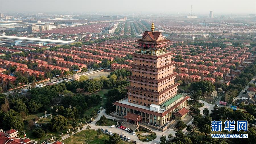 （慶祝改革開放40周年基層行&middot;村莊篇&middot;圖文互動(dòng)）（2）&ldquo;第一村&rdquo;華西：住房、樓宇刻畫發(fā)展&ldquo;年輪&rdquo;