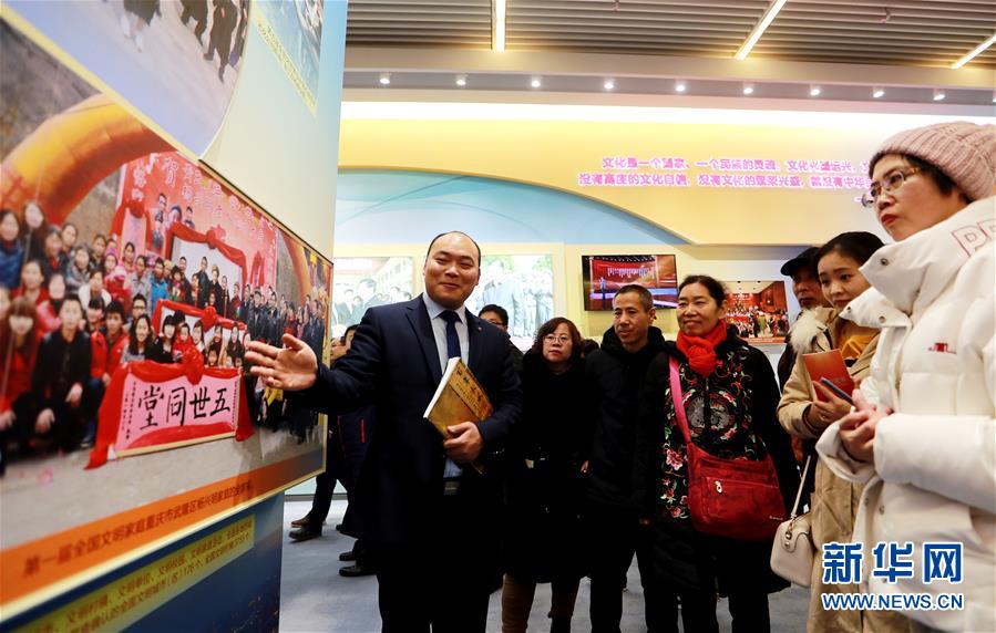 （社會(huì)）（2）&ldquo;偉大的變革&mdash;&mdash;慶祝改革開(kāi)放40周年大型展覽&rdquo;累計(jì)參觀人數(shù)突破百萬(wàn)