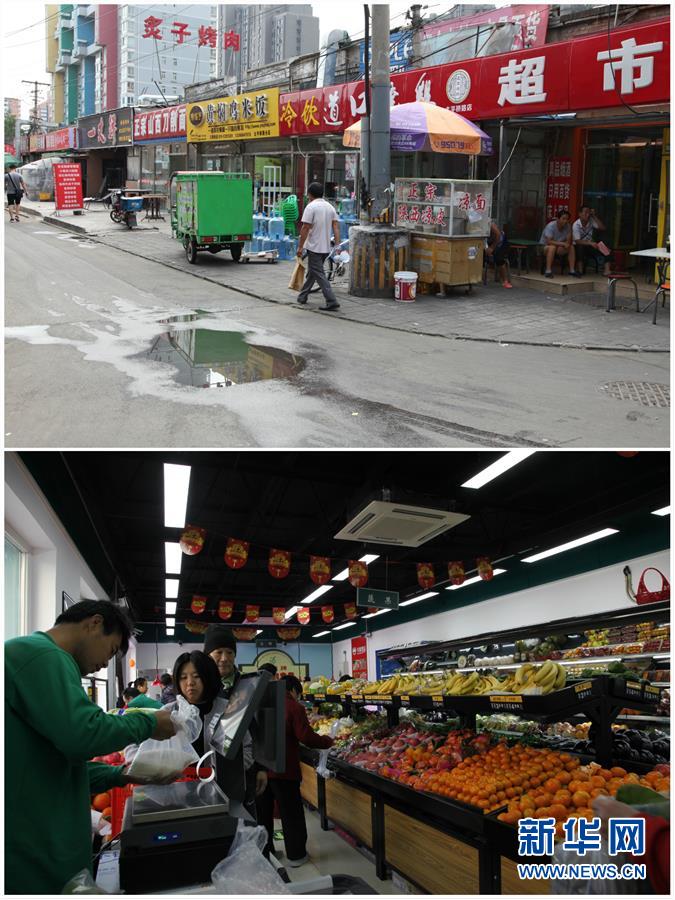 （在習(xí)近平新時(shí)代中國(guó)特色社會(huì)主義思想指引下&mdash;&mdash;新時(shí)代新作為新篇章&middot;圖文互動(dòng)）（2）從&ldquo;沒(méi)人管&rdquo;到&ldquo;有人干&rdquo;&mdash;&mdash;北京創(chuàng)新&ldquo;街鄉(xiāng)吹哨、部門報(bào)到&rdquo;啟示錄（下）