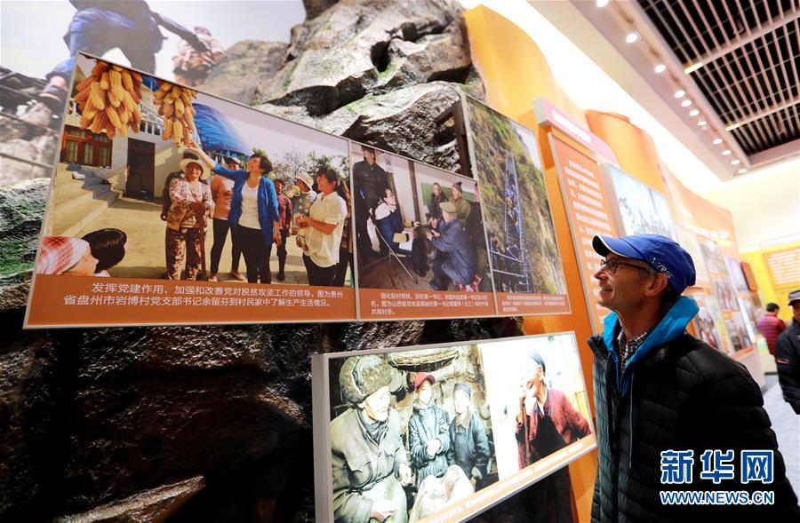 （新華全媒頭條&middot;圖文互動(dòng)）（4）關(guān)鍵抉擇，必由之路&mdash;&mdash;獻(xiàn)給中國改革開放40周年