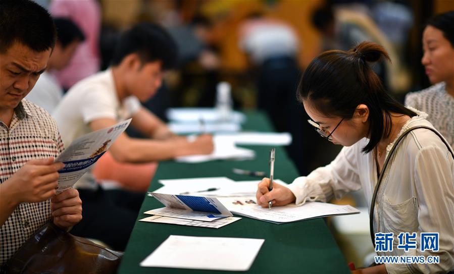 （新華全媒頭條&middot;圖文互動(dòng)）（13）關(guān)鍵抉擇，必由之路&mdash;&mdash;獻(xiàn)給中國改革開放40周年