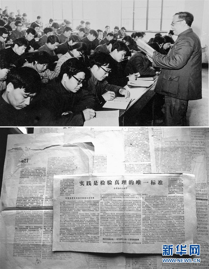 （新華全媒頭條&middot;圖文互動）（2）在時(shí)代大潮中書寫時(shí)代傳奇&mdash;&mdash;致敬百名改革先鋒 