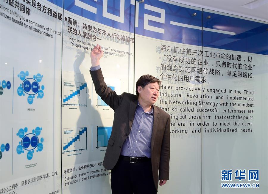 （新華全媒頭條&middot;圖文互動）（6）在時(shí)代大潮中書寫時(shí)代傳奇&mdash;&mdash;致敬百名改革先鋒 