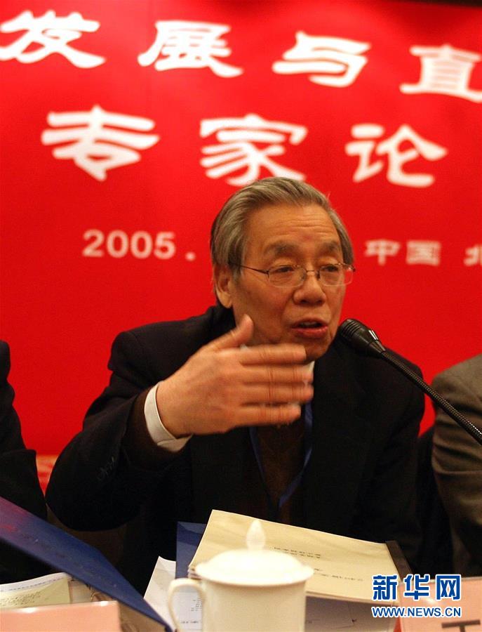 （改革先鋒風(fēng)采&middot;圖文互動）（1）王家福：一生執(zhí)著推動中國法治前行