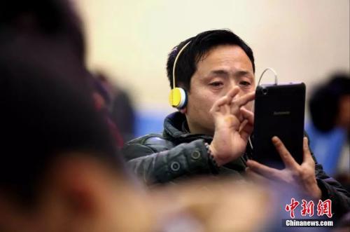 資料圖：候車室內(nèi)，玩手機(jī)的&ldquo;低頭族&rdquo;隨處可見。刷微博、聊微信、玩游戲、看電影，高科技將大多旅客變?yōu)槭謾C(jī)&ldquo;低頭族&rdquo;。<a target='_blank' ><p  align=