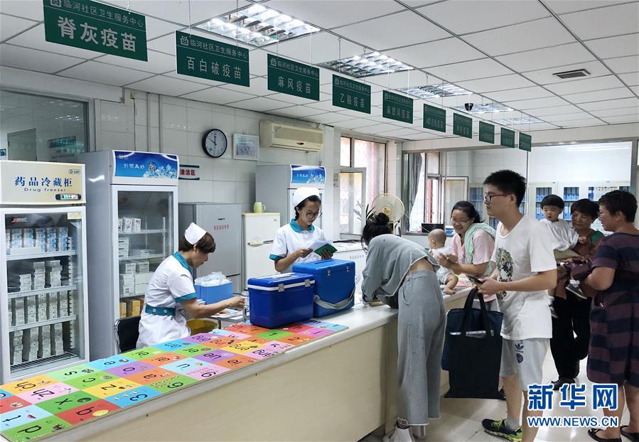 (年終報(bào)道)(5)新華社評(píng)出2018年國(guó)內(nèi)十大新聞