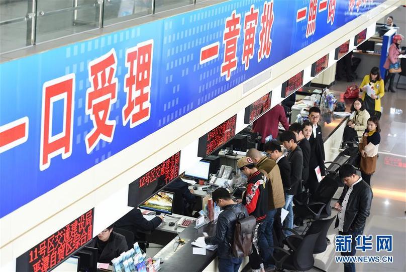 （新華全媒頭條&middot;圖文互動(dòng)）（7）創(chuàng)造新的更大奇跡&mdash;&mdash;黨的十八屆三中全會(huì)召開五周年述評