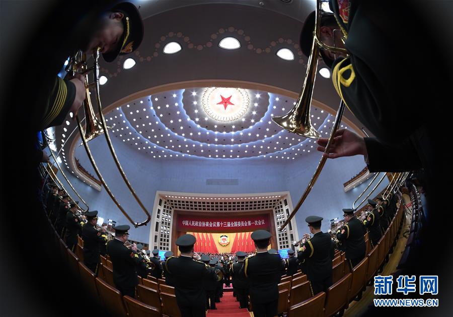 （兩會(huì)&middot;政協(xié)開幕）（12）全國政協(xié)十三屆一次會(huì)議在京開幕