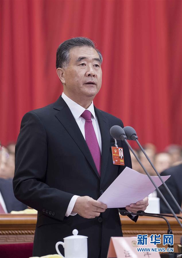 （兩會&middot;政協(xié)開幕）汪洋主持開幕會