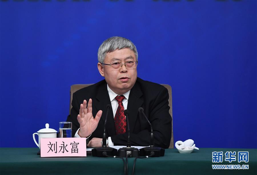 （兩會）（4）國務(wù)院扶貧辦主任劉永富就&ldquo;打好精準脫貧攻堅戰(zhàn)&rdquo;答記者問