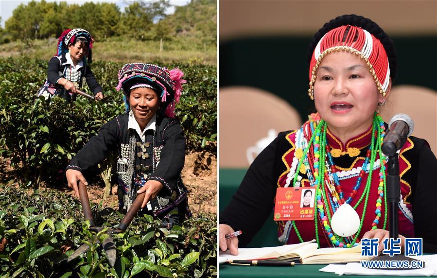 （兩會&middot;影像鏈接）全國人大代表余小勤：在國家?guī)头鲋С窒?少數(shù)民族群眾一定能夠勤勞致富