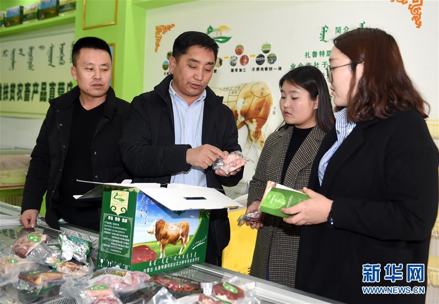 （兩會&middot;基層代表履職故事）（5）全國人大代表吳云波：共享新時(shí)代發(fā)展成果