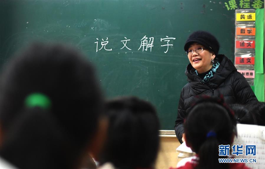 （新華全媒頭條&middot;圖文互動(dòng)）（10）祖國(guó)必須統(tǒng)一，也必然統(tǒng)一&mdash;&mdash;習(xí)近平總書記重要講話為兩岸關(guān)系發(fā)展定向領(lǐng)航  