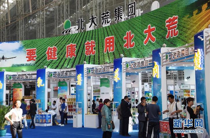 （在習近平新時代中國特色社會主義思想指引下&mdash;&mdash;新時代新作為新篇章&middot;鄉(xiāng)村振興戰(zhàn)略&middot;圖文互動）（8）&ldquo;十五連豐&rdquo;譜新篇&mdash;&mdash;端牢&ldquo;中國飯碗&rdquo;的龍江實踐