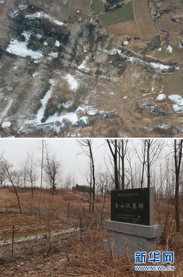 （新華視點(diǎn)&middot;圖文互動）（5）挖掘作業(yè)距漢墓中心僅20米，村民住房出現(xiàn)裂縫&hellip;&hellip;&ldquo;造地&rdquo;如何變挖山？