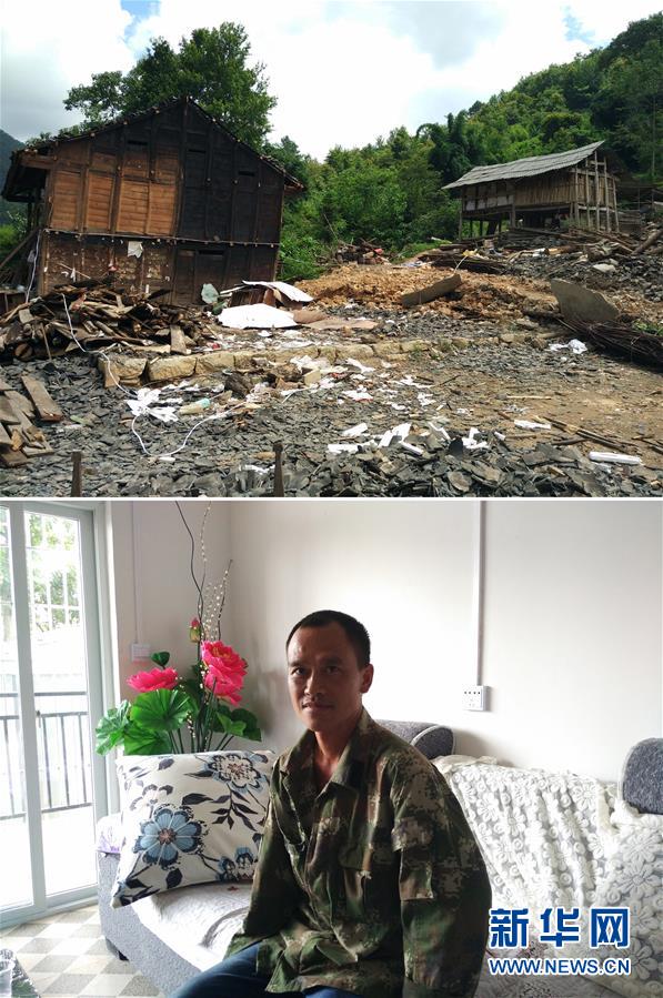 （新華全媒頭條&middot;圖文互動）（8）山鄉(xiāng)巨變&mdash;&mdash;來自貴州扶貧一線的報告