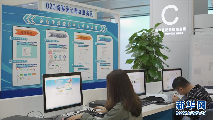 （兩會前夕看落實&middot;圖文互動）（1）&ldquo;三個第一&rdquo;催奮進 珠江潮起再出發(fā)&mdash;&mdash;廣東落實習近平總書記全國兩會重要講話精神紀實