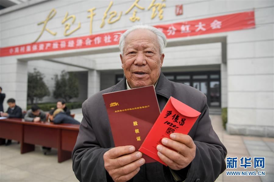 （兩會(huì)前夕看落實(shí)&middot;圖文互動(dòng)）（5）踐行&ldquo;三嚴(yán)三實(shí)&rdquo; 譜寫改革新篇&mdash;&mdash;安徽落實(shí)習(xí)近平總書記全國兩會(huì)重要講話精神紀(jì)實(shí)