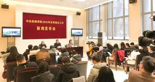 中戲2019年招生提升文化課門(mén)檻