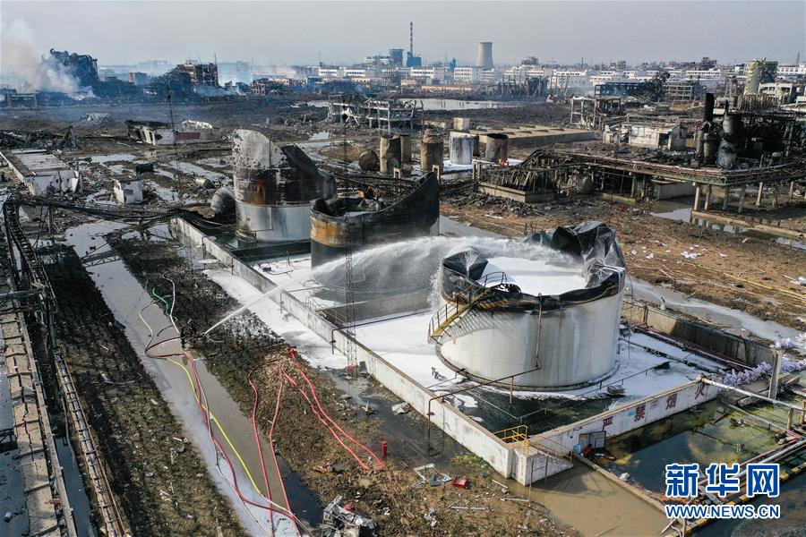 （突發(fā)事件）（3）緊急馳援！全力救治！不落一人！&mdash;&mdash;江蘇響水天嘉宜公司&ldquo;3&middot;21&rdquo;爆炸事故救援現(xiàn)場(chǎng)直擊