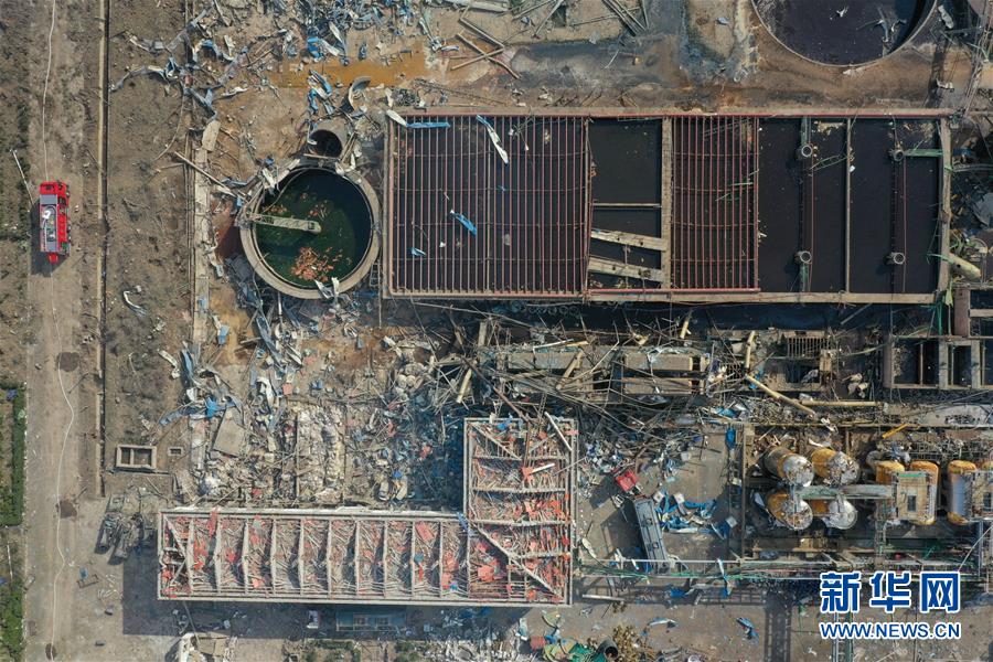 （響水化工廠爆炸事故）（2）&ldquo;3&middot;21&rdquo;響水天嘉宜公司爆炸事故死亡人數(shù)上升至64人