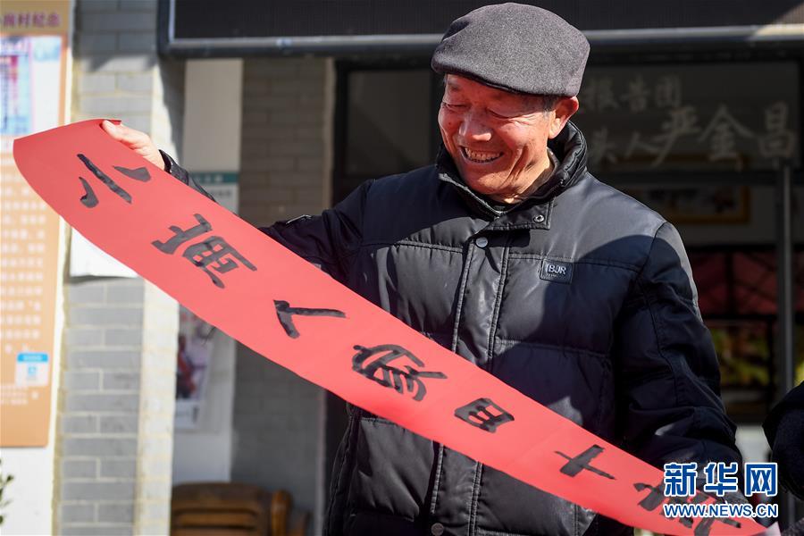 （新華全媒頭條&middot;愛國情 奮斗者&middot;圖文互動）（4）一個村的奮斗，一個時代的巨變&mdash;&mdash;記敢&ldquo;蹚新路&rdquo;的小崗人