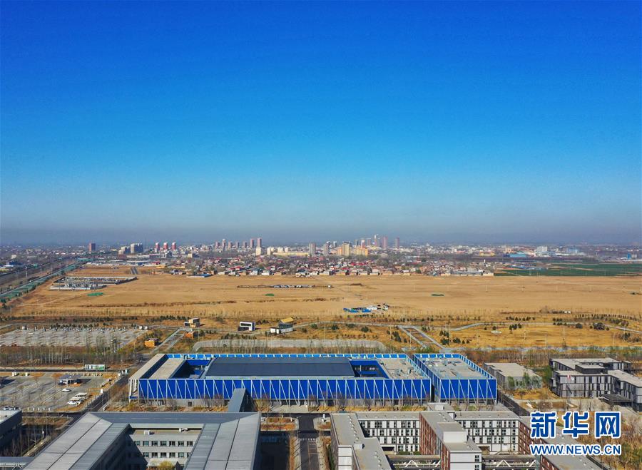 （新華全媒頭條&middot;圖文互動）（4）奮進，向著未來之城！&mdash;&mdash;河北雄安新區(qū)建設發(fā)展兩周年紀實
