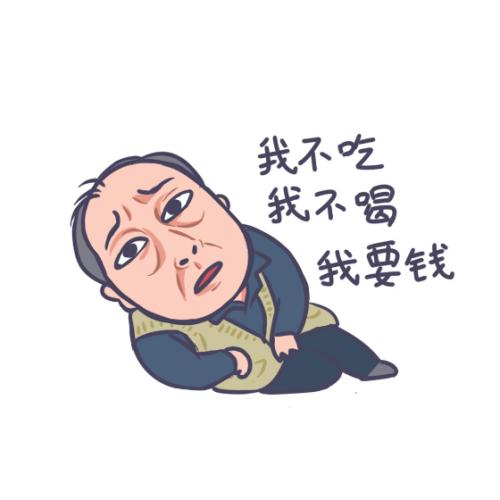 蘇大強(qiáng)表情包。受訪者供圖